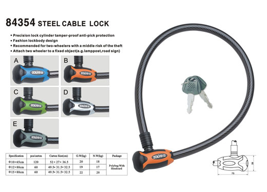 鋼纜鎖84354