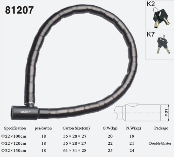 關(guān)節(jié)鎖81207