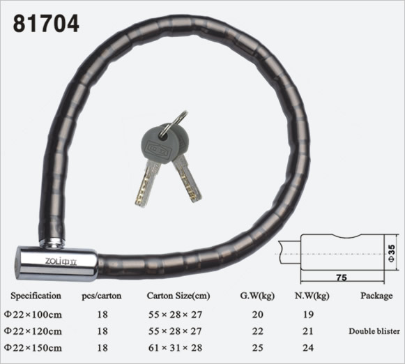 關節(jié)鎖81704