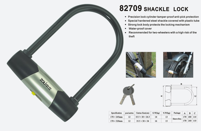 U形鎖82709