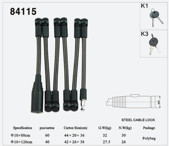 鋼纜鎖84115