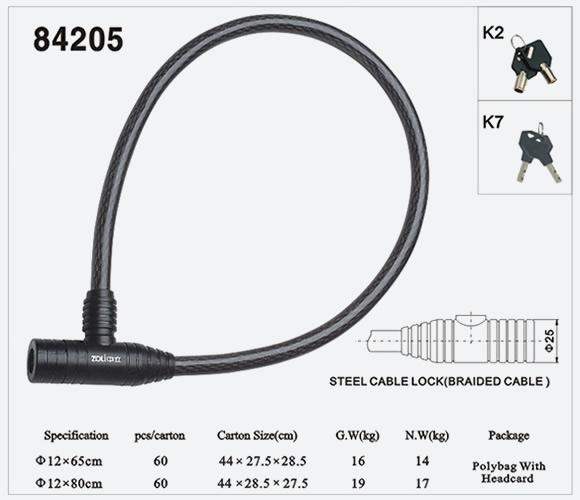 鋼纜鎖84205
