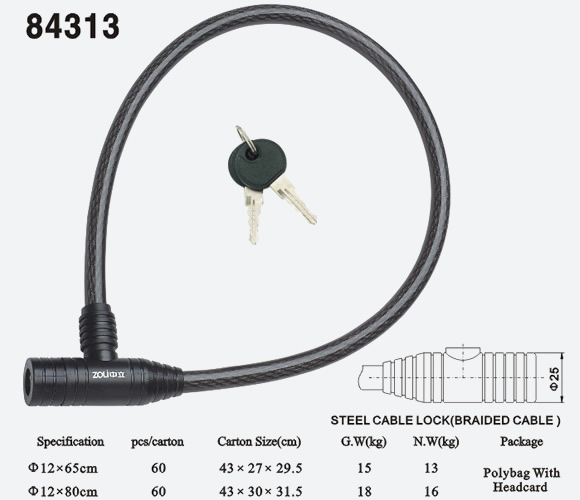 鋼纜鎖84313