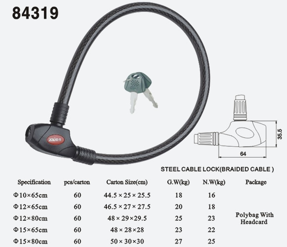 鋼纜鎖84319