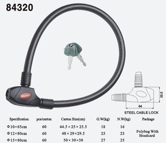 鋼纜鎖84320