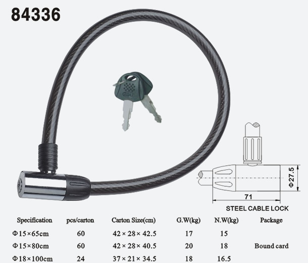 鋼纜鎖84336