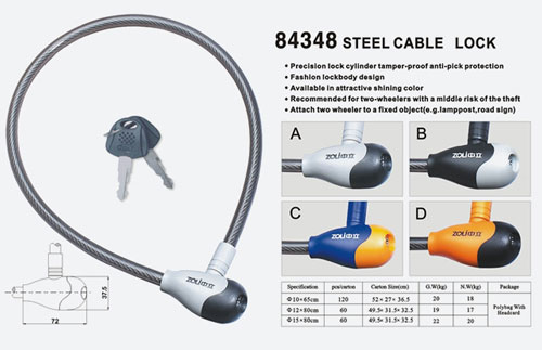 鋼纜鎖84348