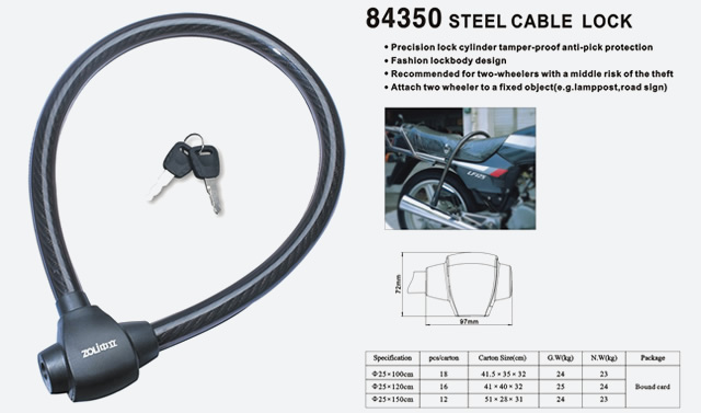 鋼纜鎖84350