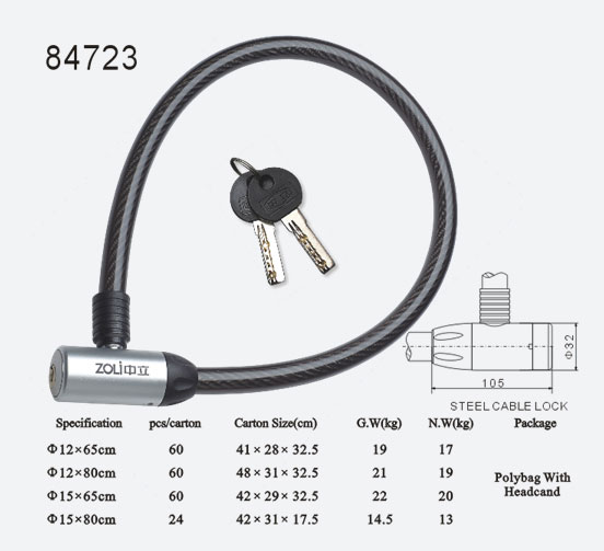 鋼纜鎖84723