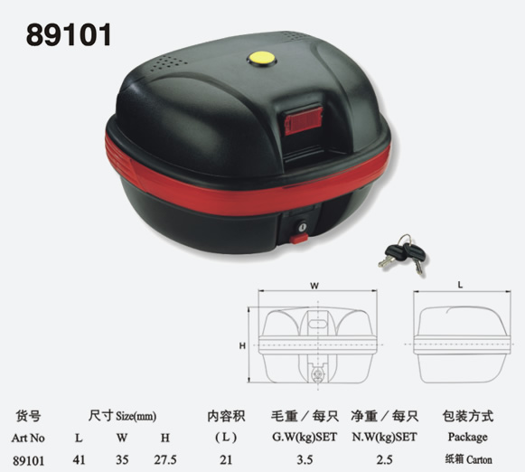摩托車(chē)尾箱89101